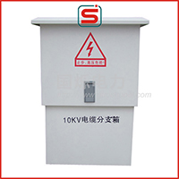 10KV DFW-12/630A电缆分支箱
